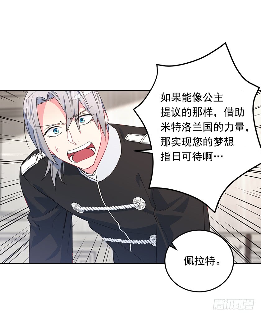 51.我并不属于这里-第53话