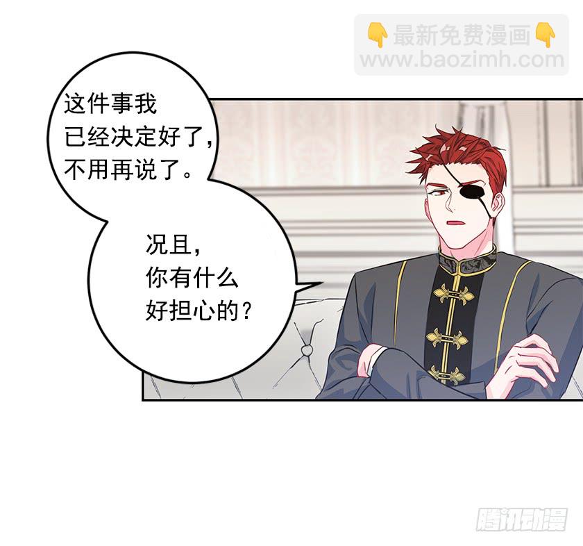 51.我并不属于这里-第53话