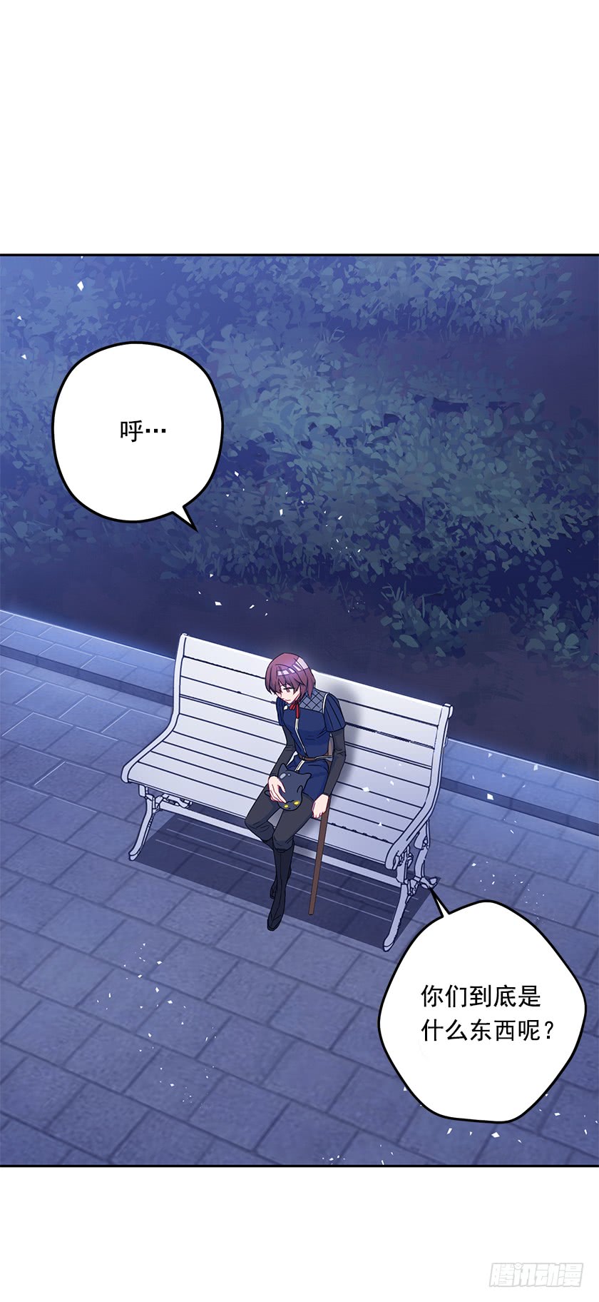 51.我并不属于这里-第53话