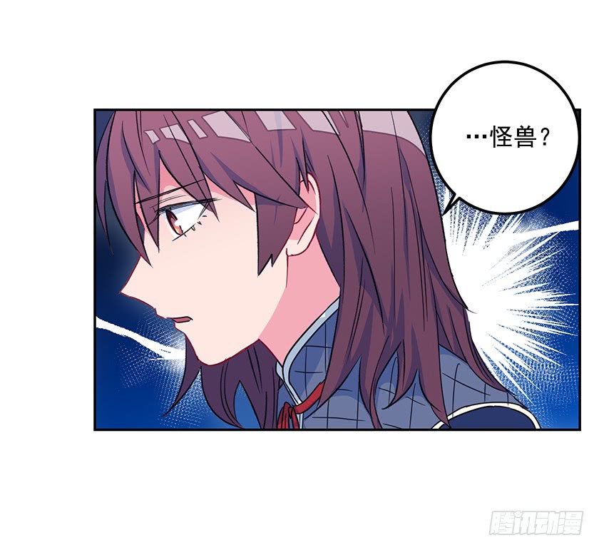 51.我并不属于这里-第53话