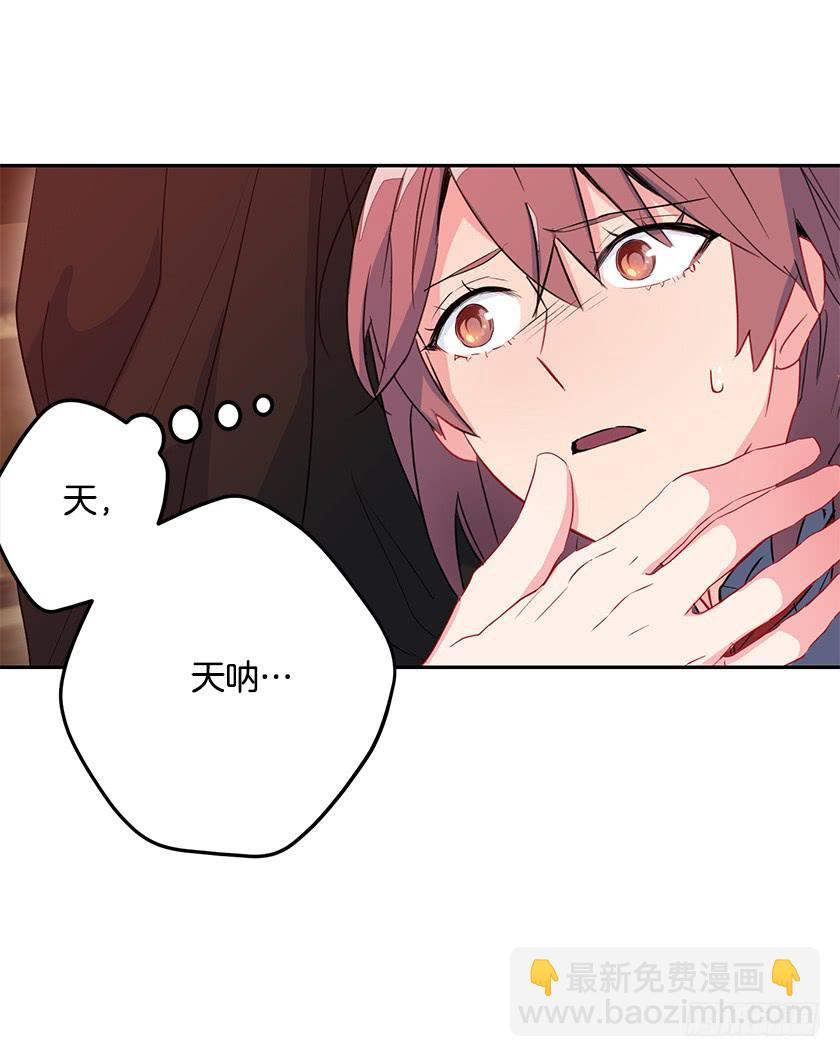 53.秘密通道-第55话