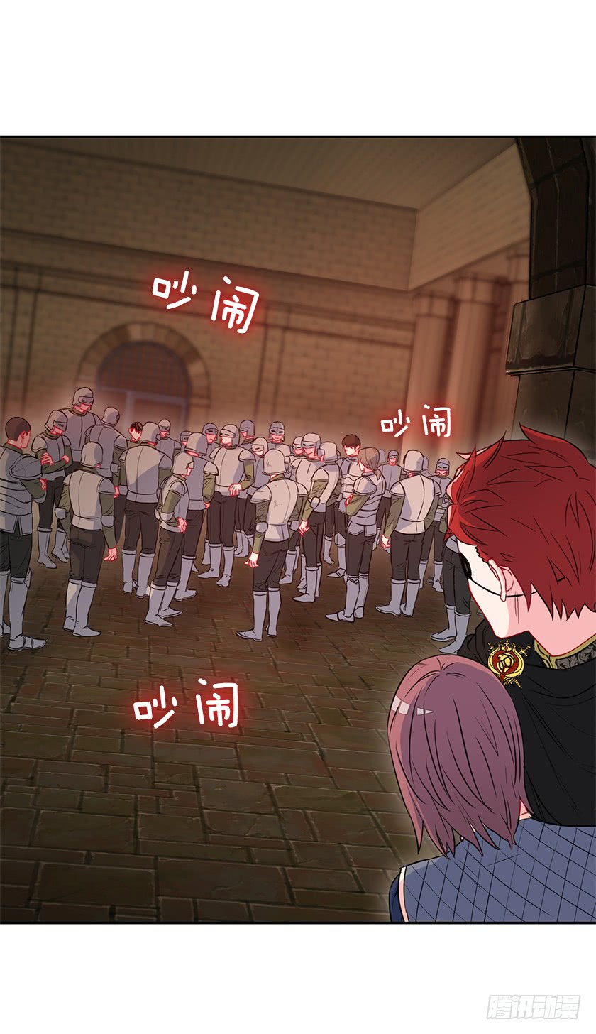 53.秘密通道-第55话