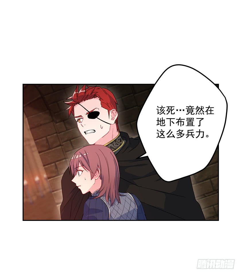 53.秘密通道-第55话