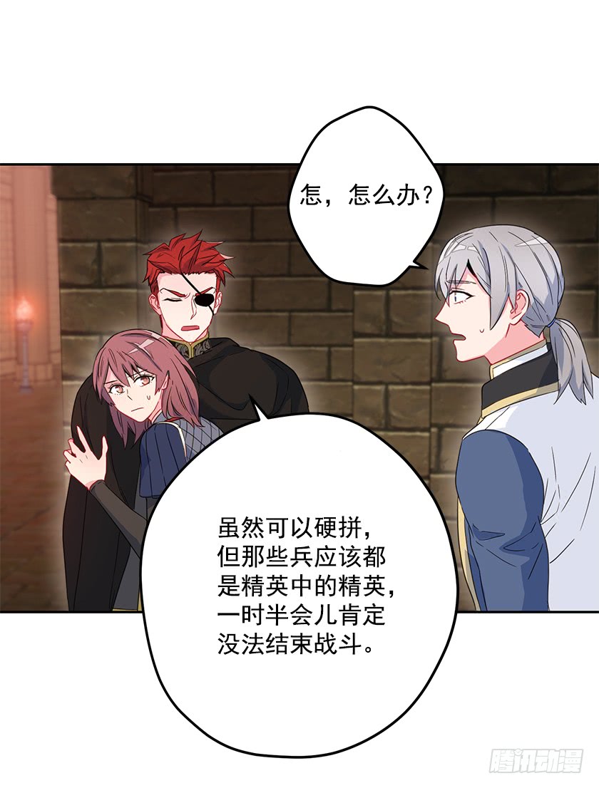 53.秘密通道-第55话