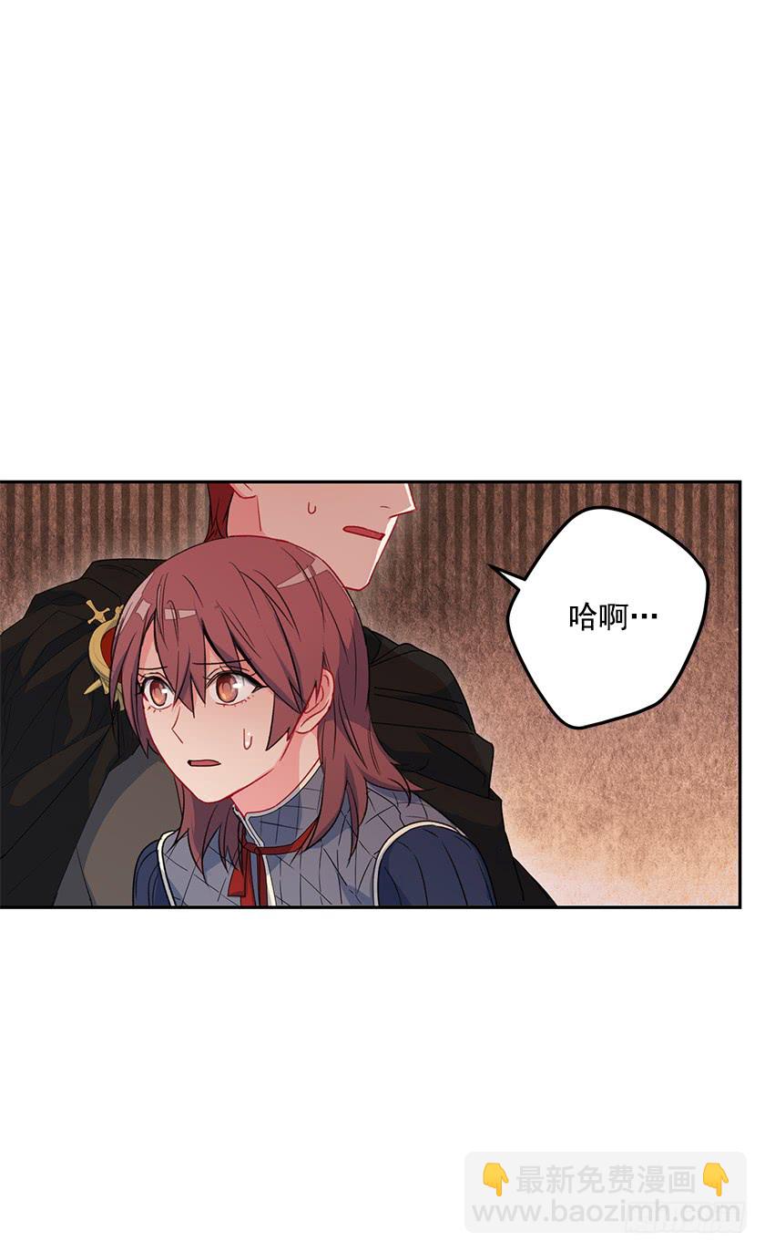 53.秘密通道-第55话