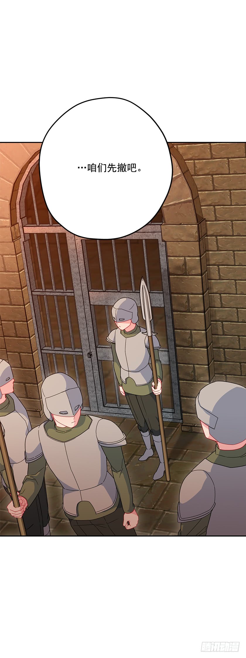 53.秘密通道-第55话