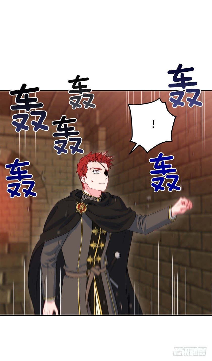 53.秘密通道-第55话