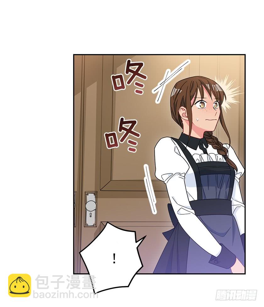 53.秘密通道-第55话