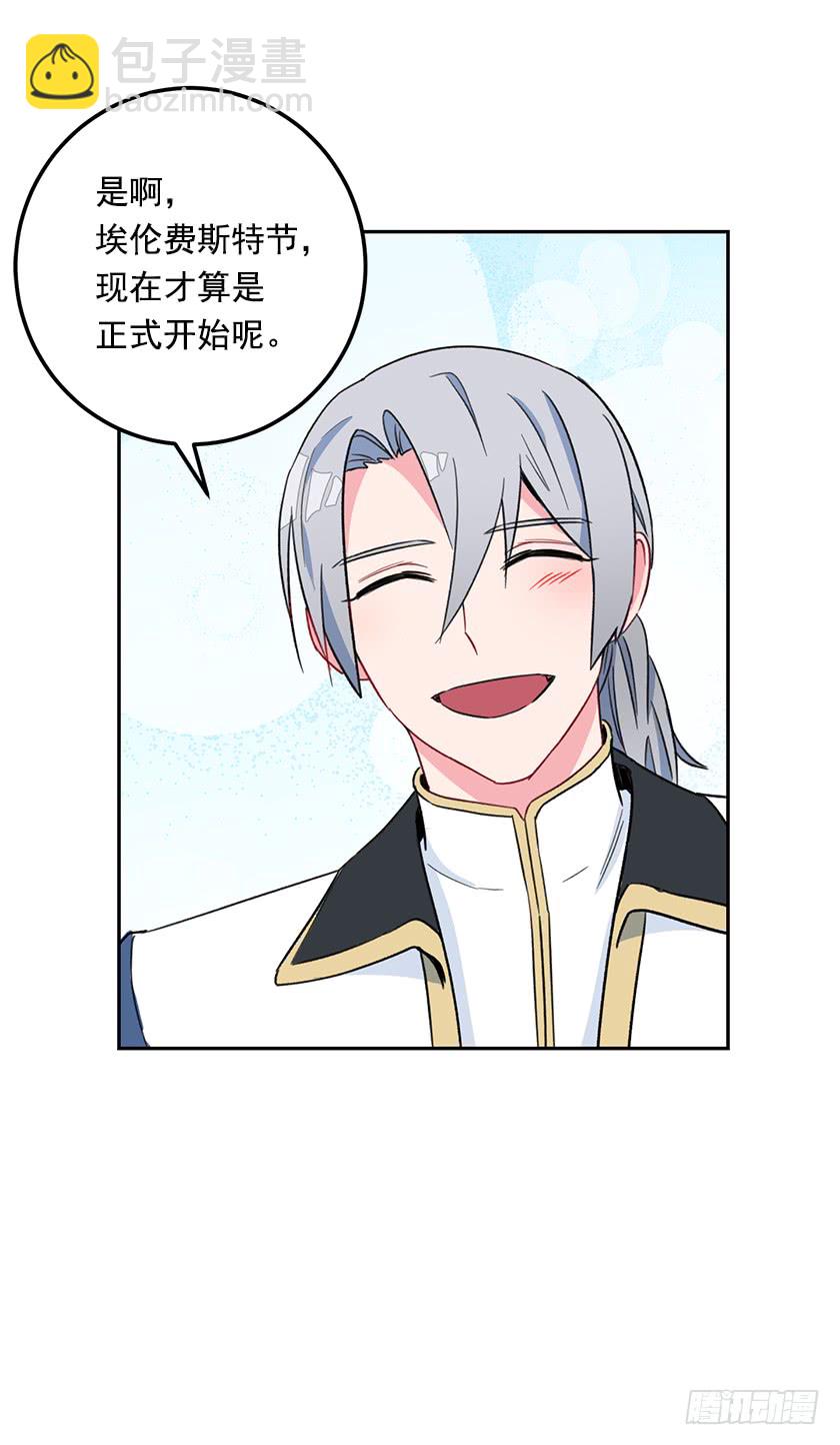 53.秘密通道-第55话