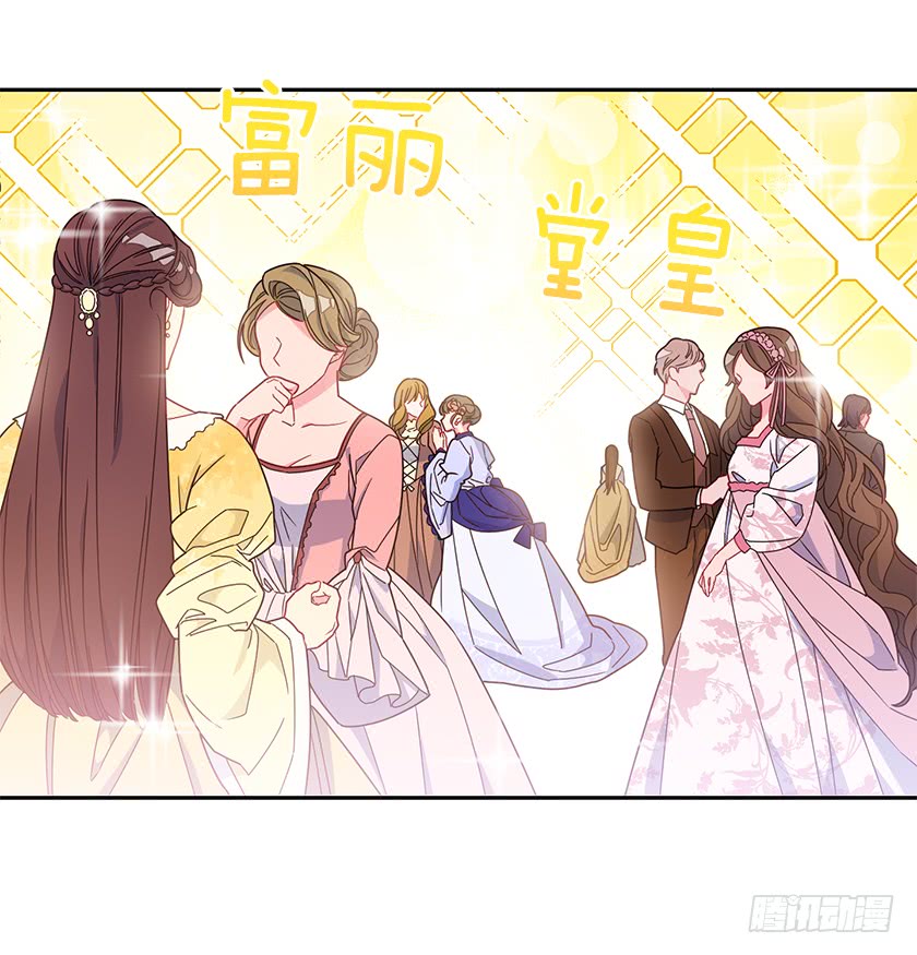 53.秘密通道-第55话