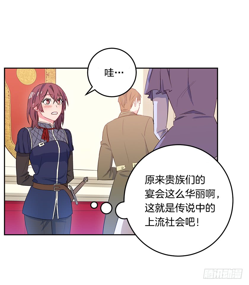 53.秘密通道-第55话