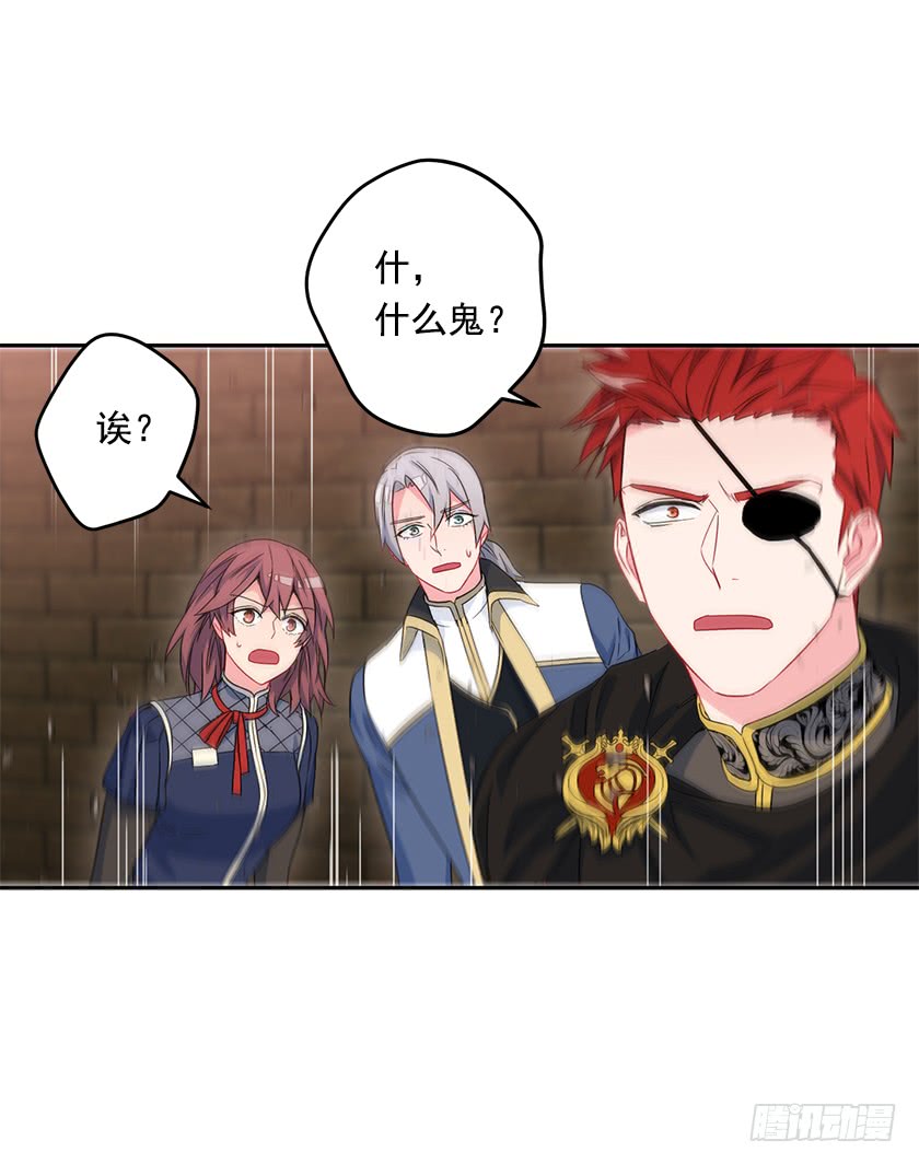 53.秘密通道-第55话