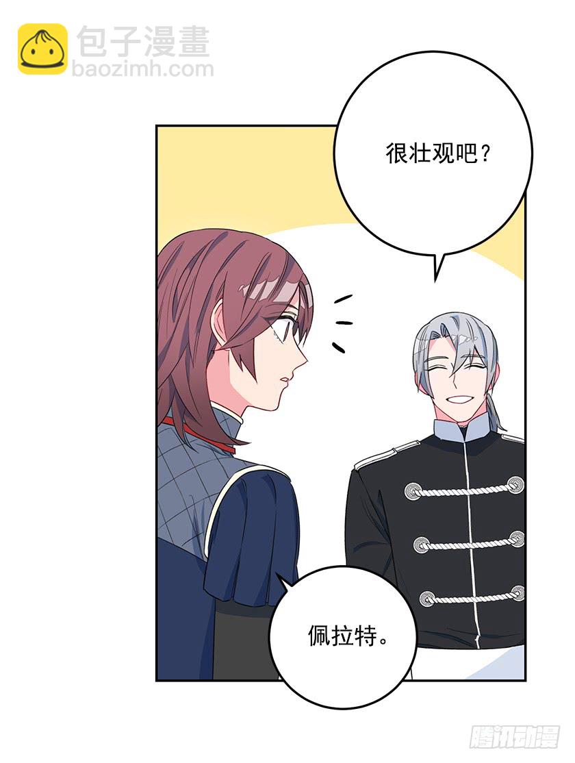 53.秘密通道-第55话