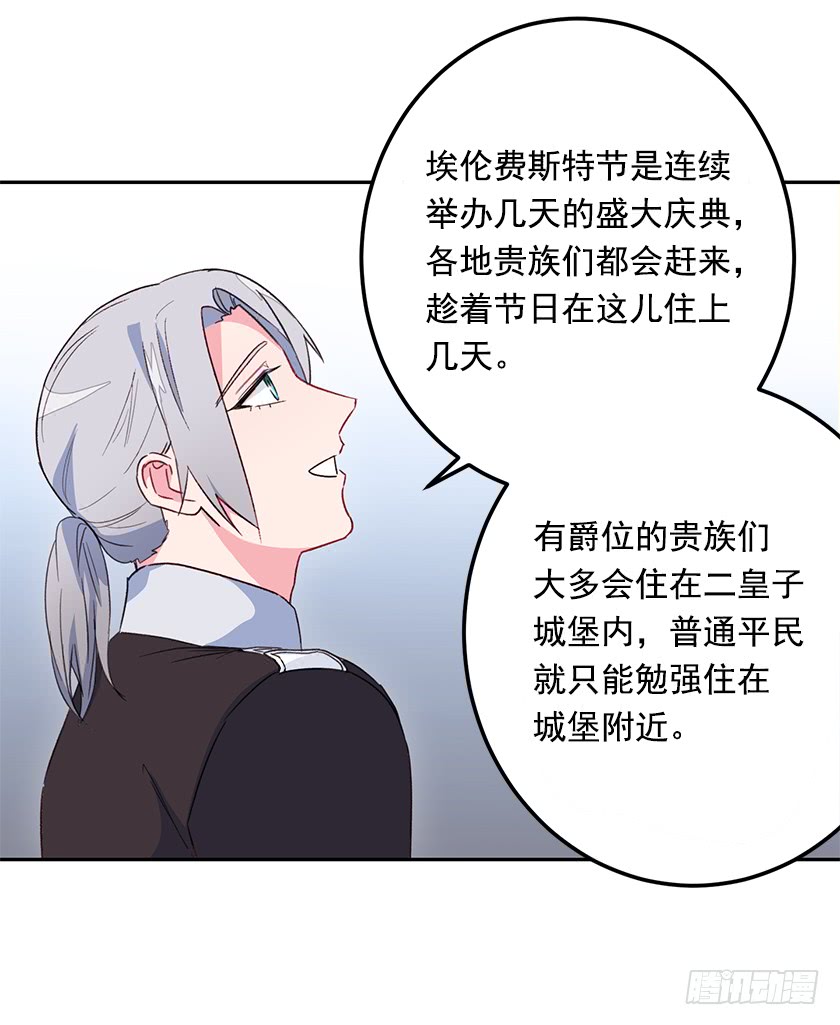 53.秘密通道-第55话