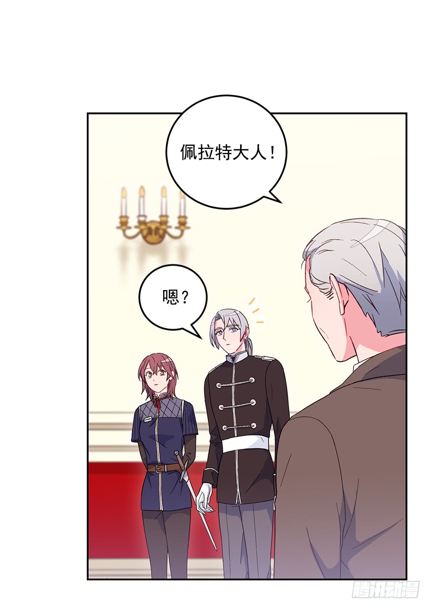 53.秘密通道-第55话