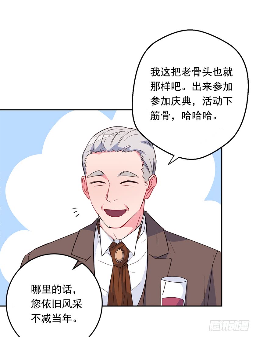 53.秘密通道-第55话