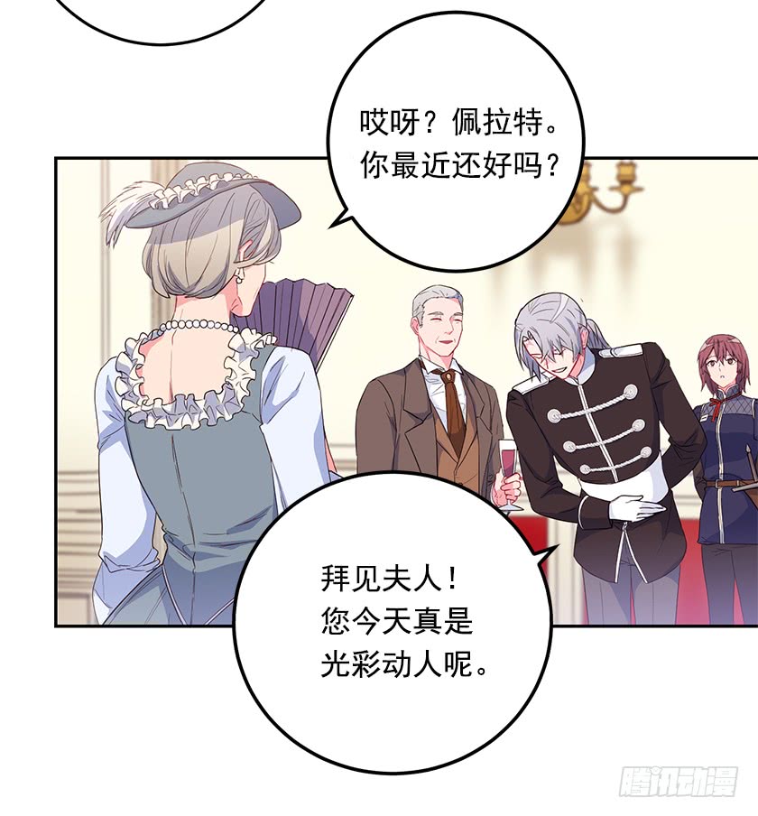 53.秘密通道-第55话