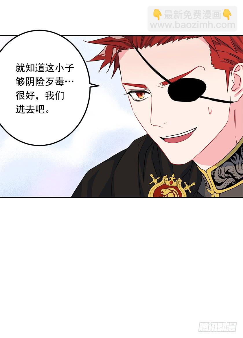 53.秘密通道-第55话