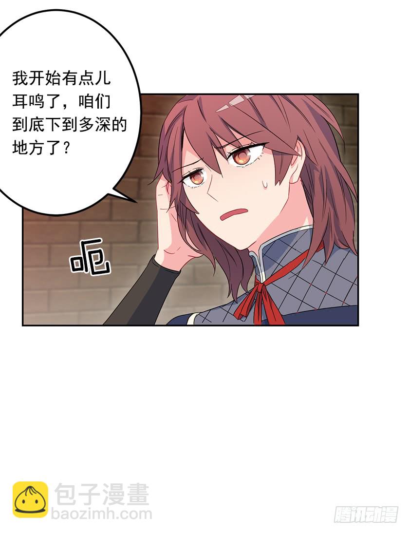 53.秘密通道-第55话