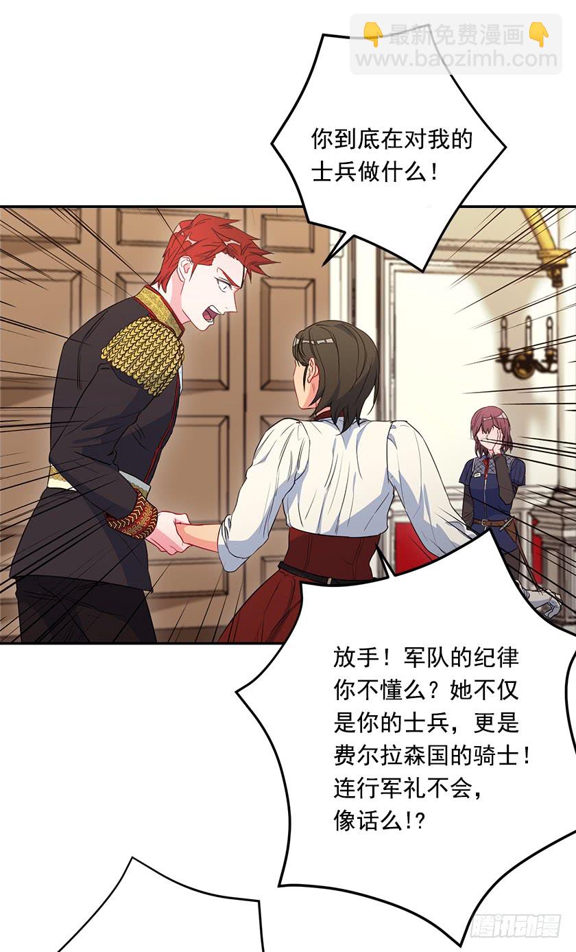 55.向你道歉的条件-第57话