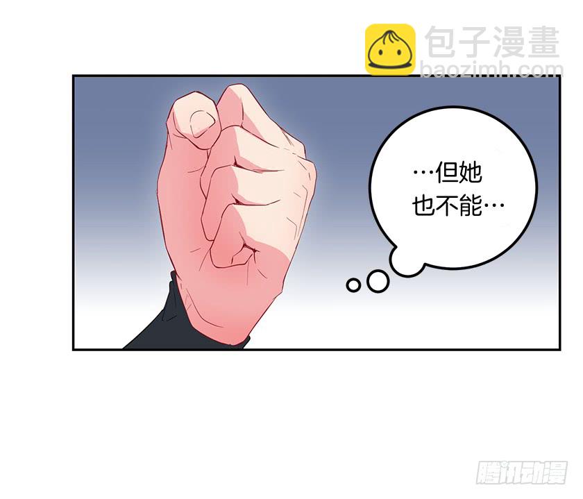 55.向你道歉的条件-第57话