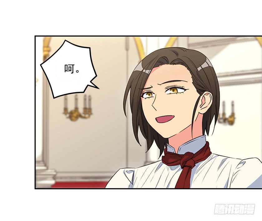 55.向你道歉的条件-第57话