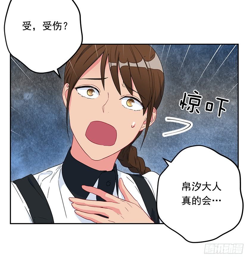 55.向你道歉的条件-第57话