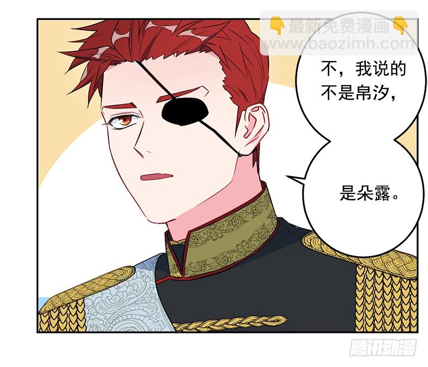 55.向你道歉的条件-第57话