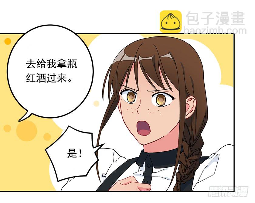 55.向你道歉的条件-第57话