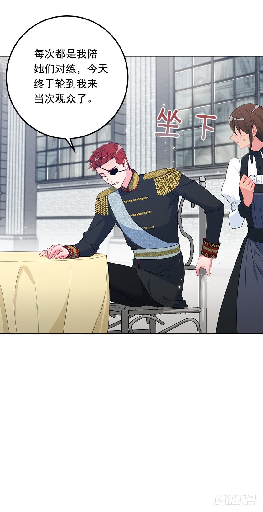 55.向你道歉的条件-第57话