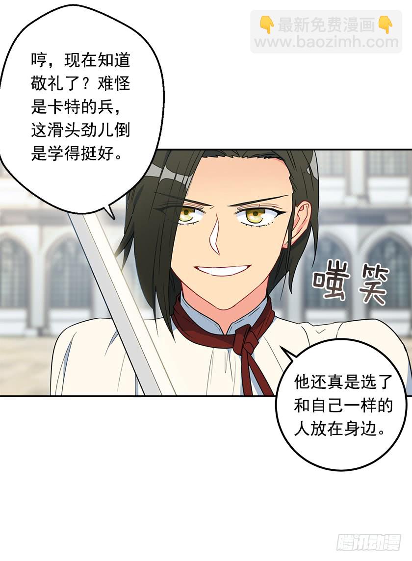 55.向你道歉的条件-第57话