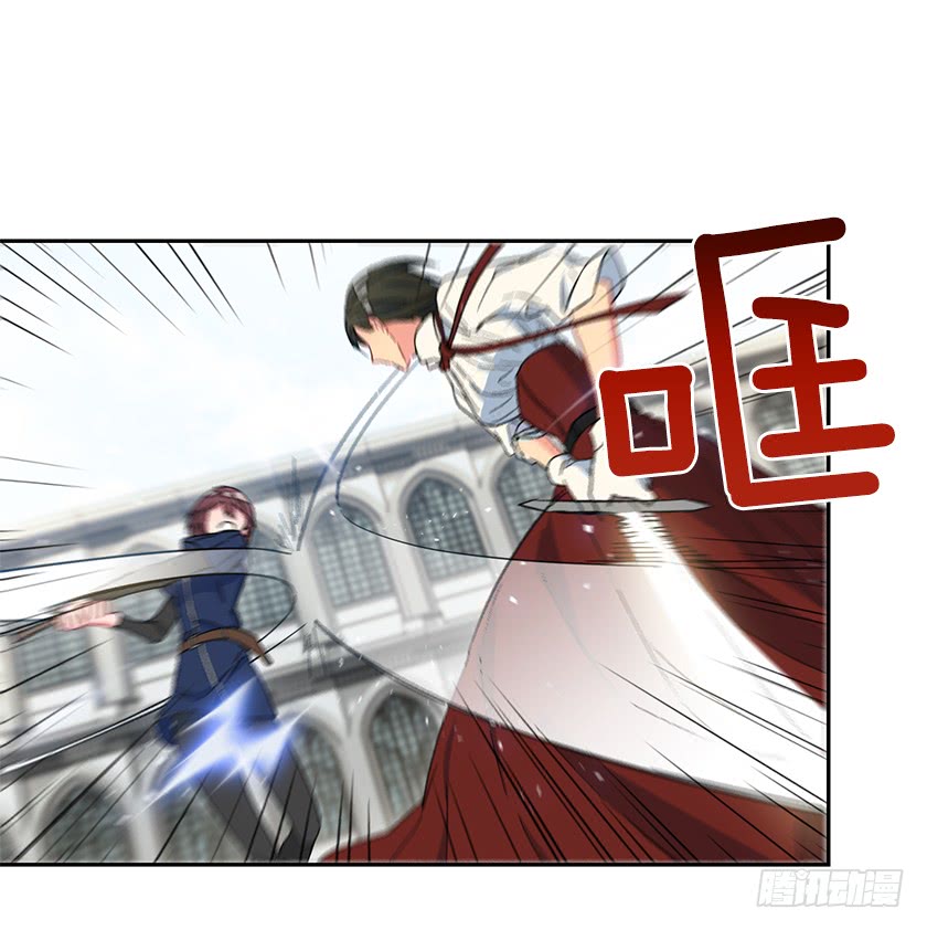 55.向你道歉的条件-第57话