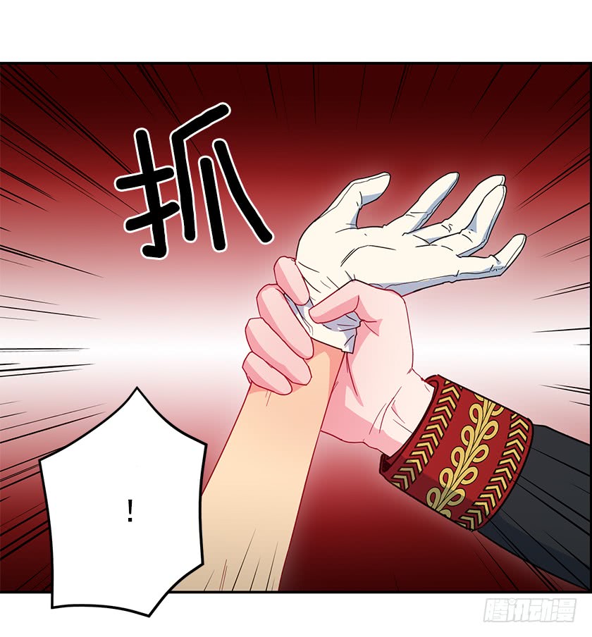 55.向你道歉的条件-第57话