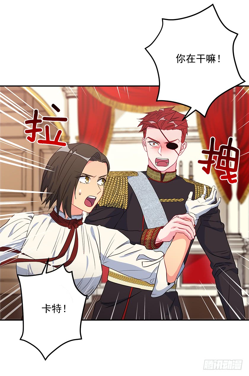 55.向你道歉的条件-第57话