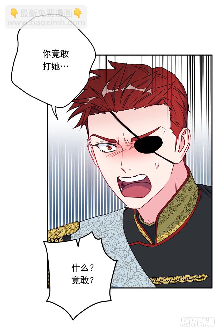 55.向你道歉的条件-第57话