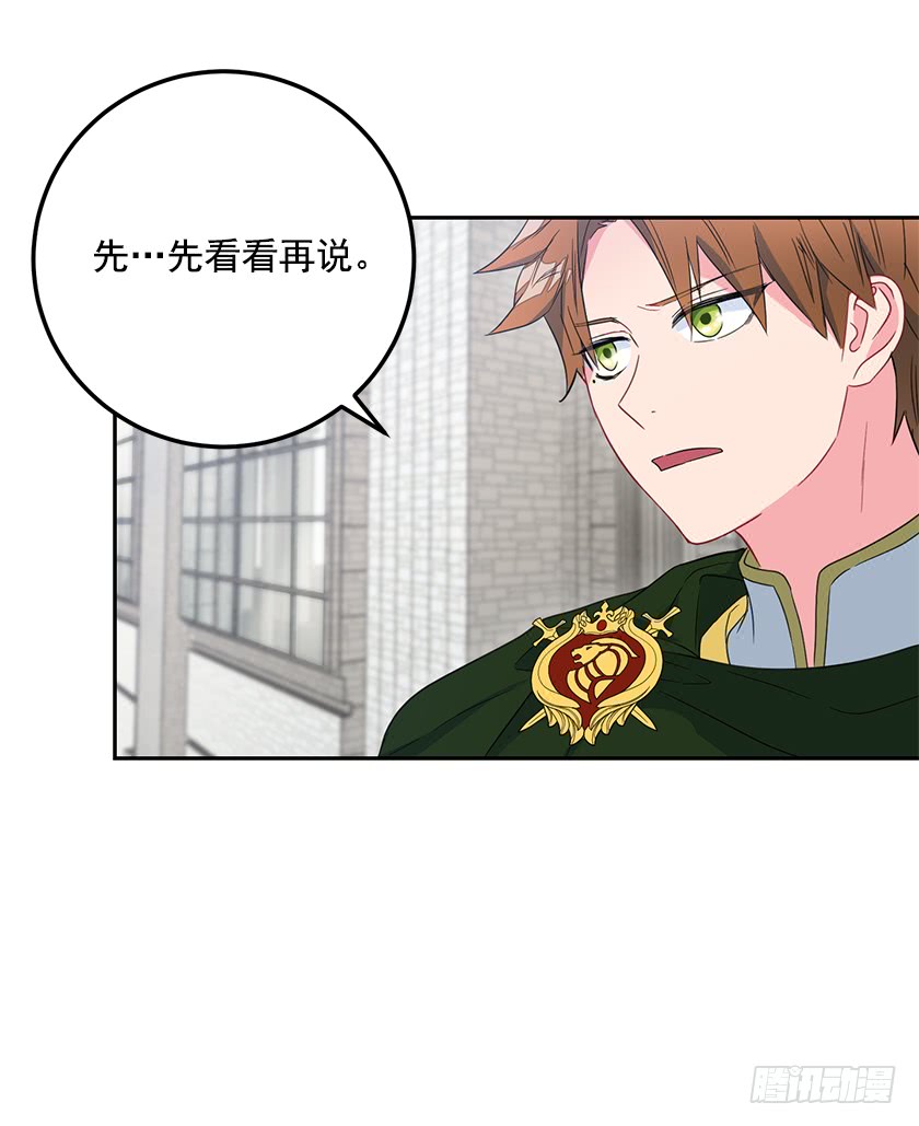 57.我还没输-第59话