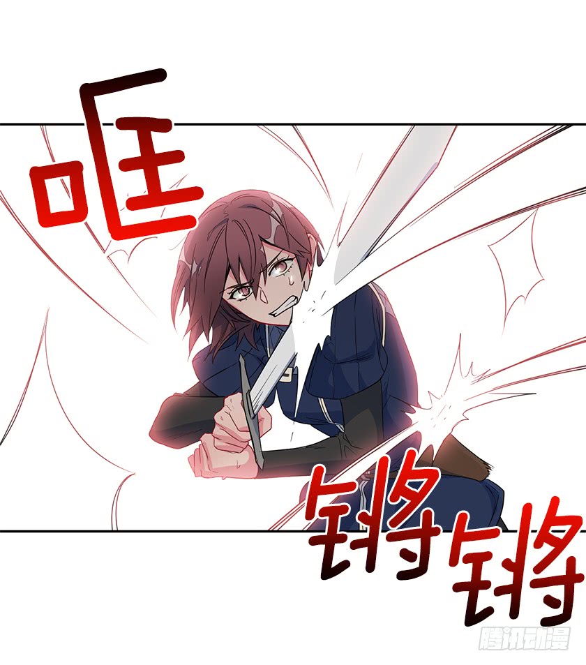 57.我还没输-第59话