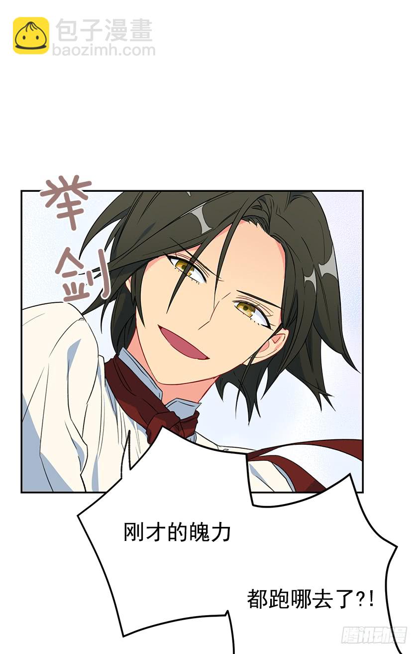 57.我还没输-第59话