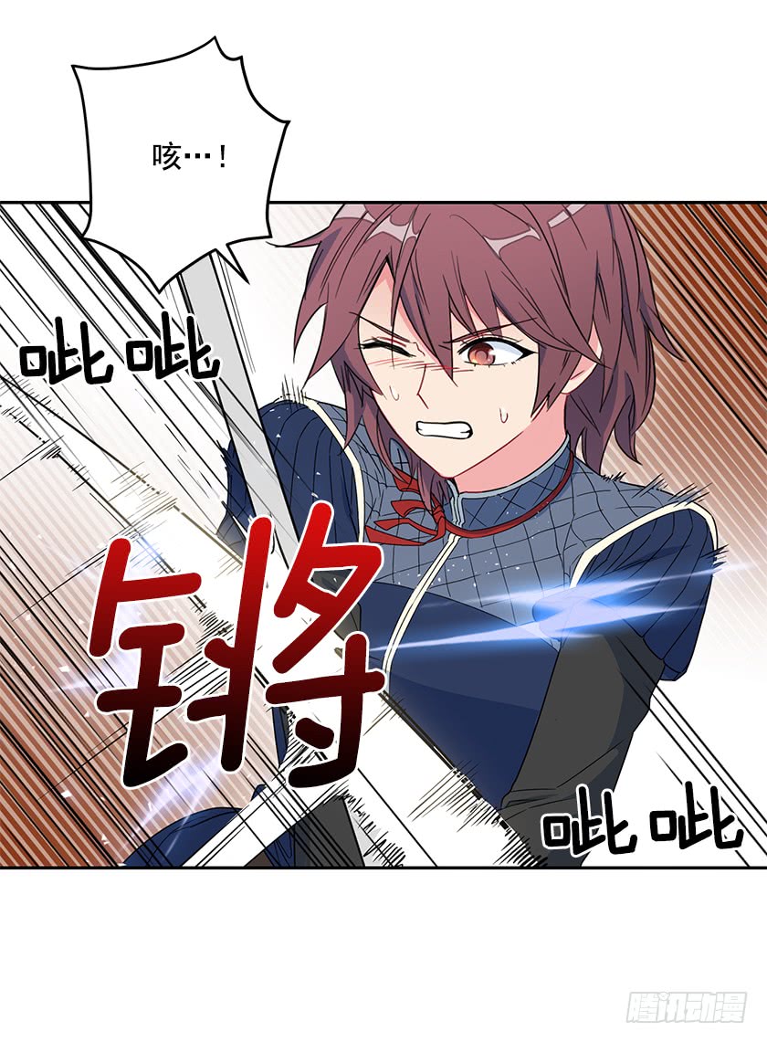 57.我还没输-第59话