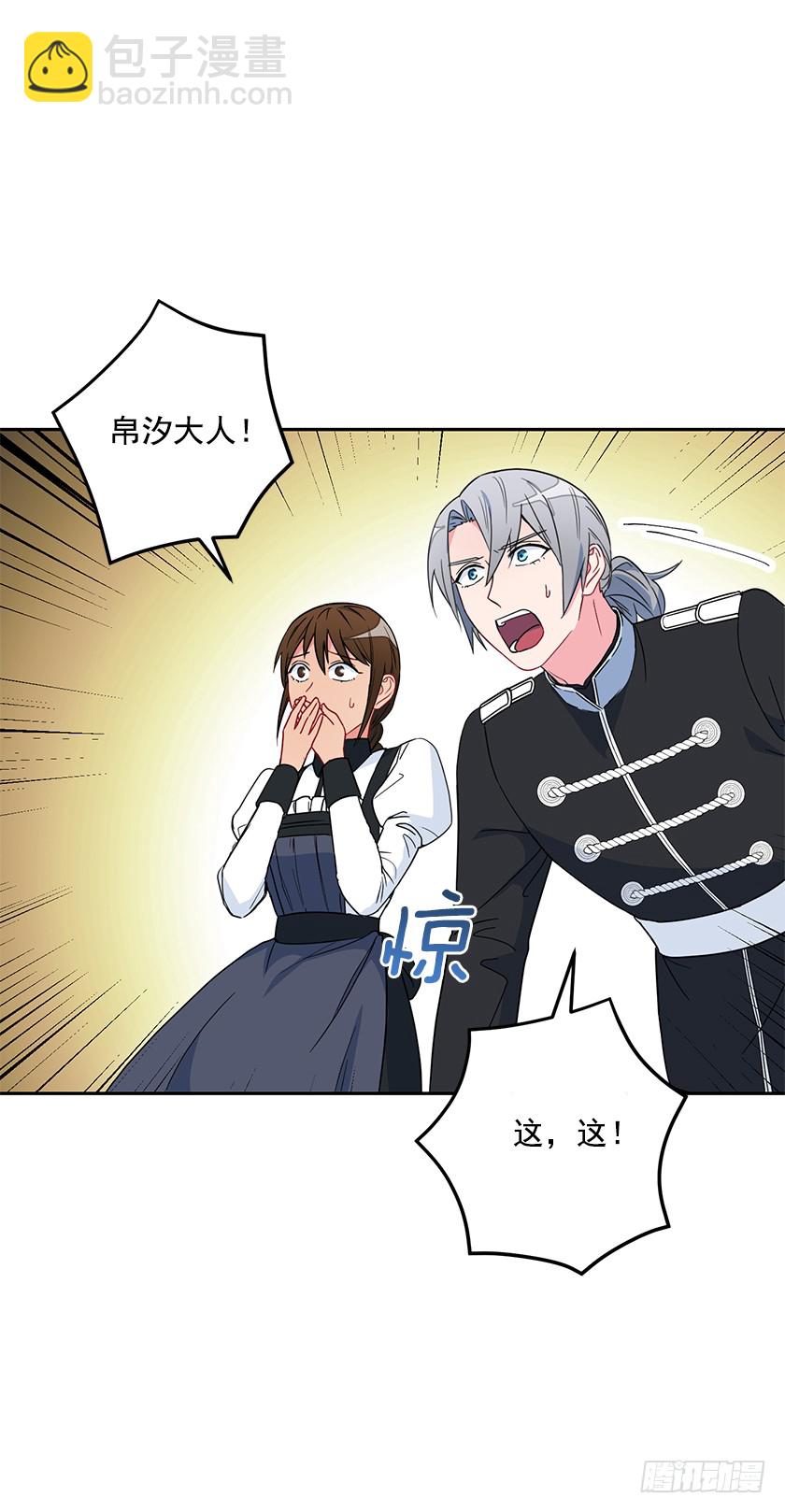 57.我还没输-第59话