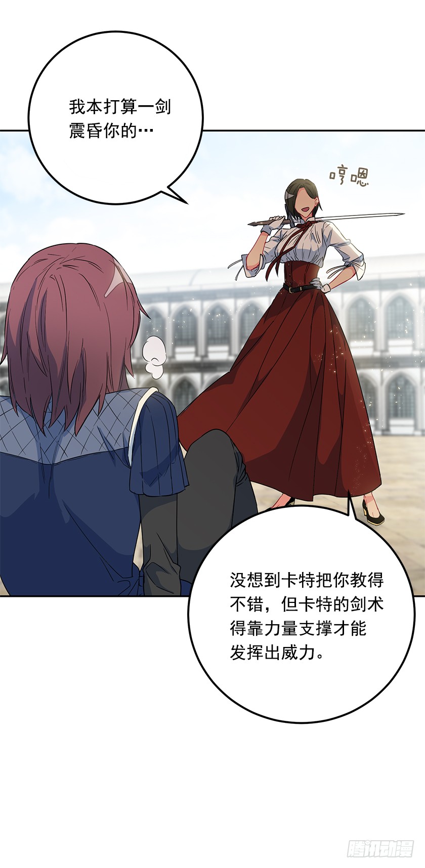 57.我还没输-第59话