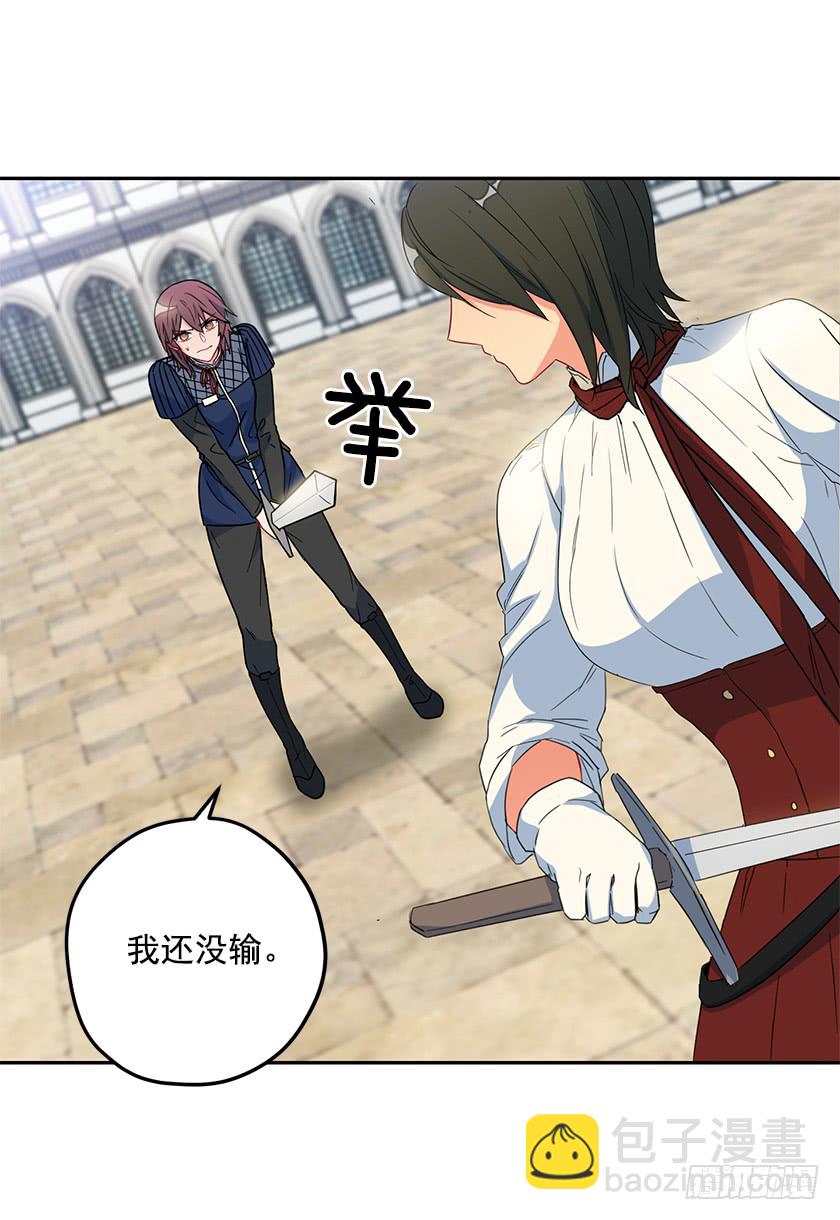 57.我还没输-第59话