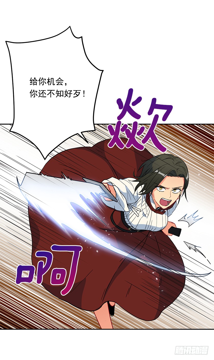 57.我还没输-第59话