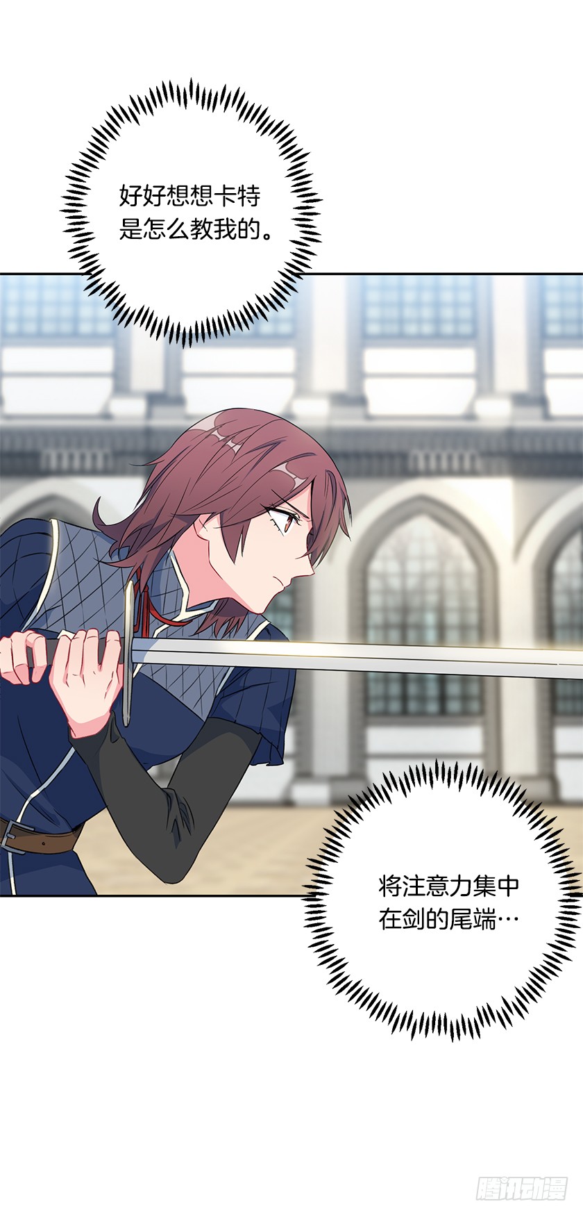 57.我还没输-第59话