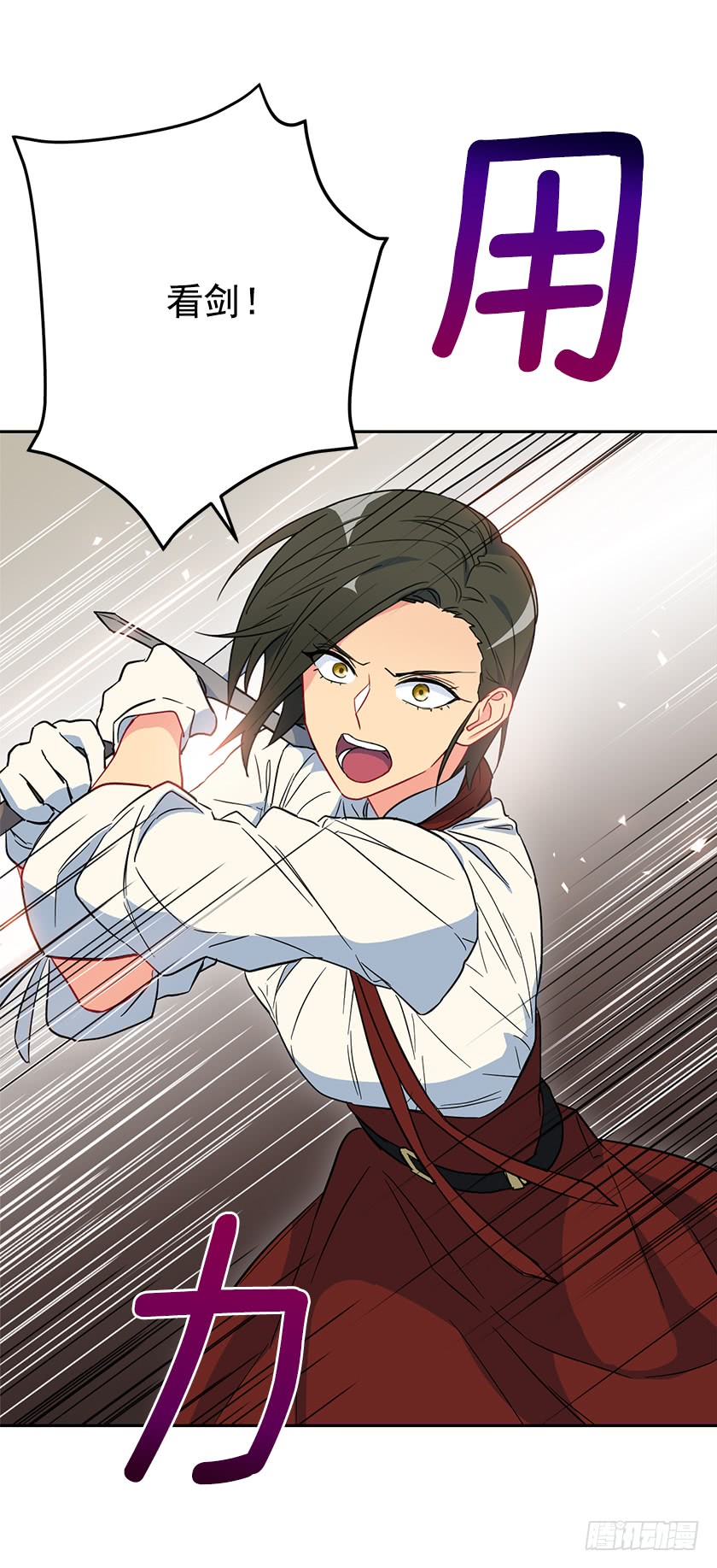 57.我还没输-第59话