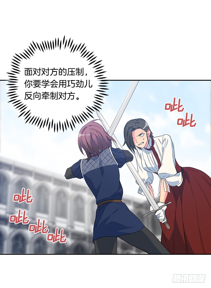 57.我还没输-第59话