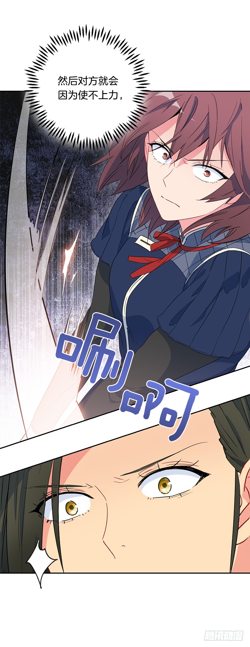 57.我还没输-第59话