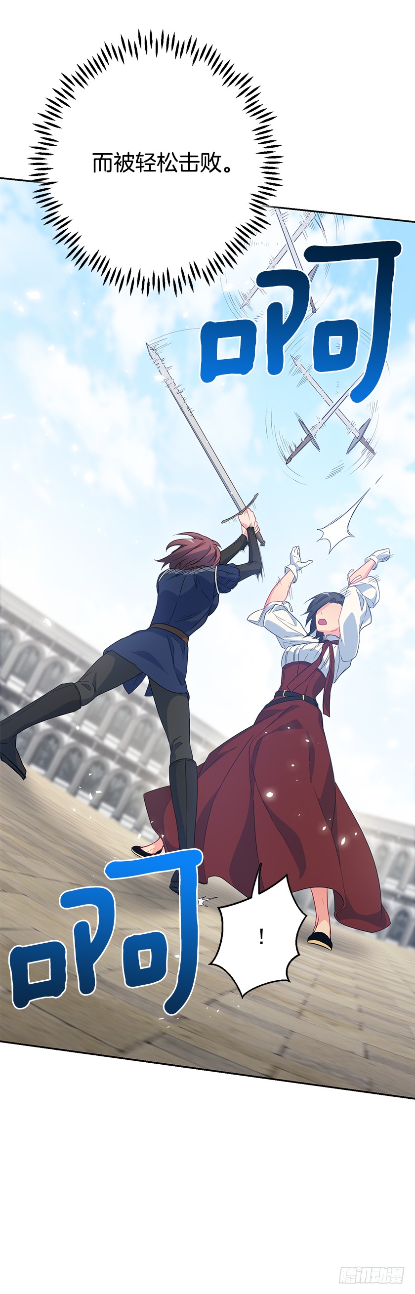 57.我还没输-第59话