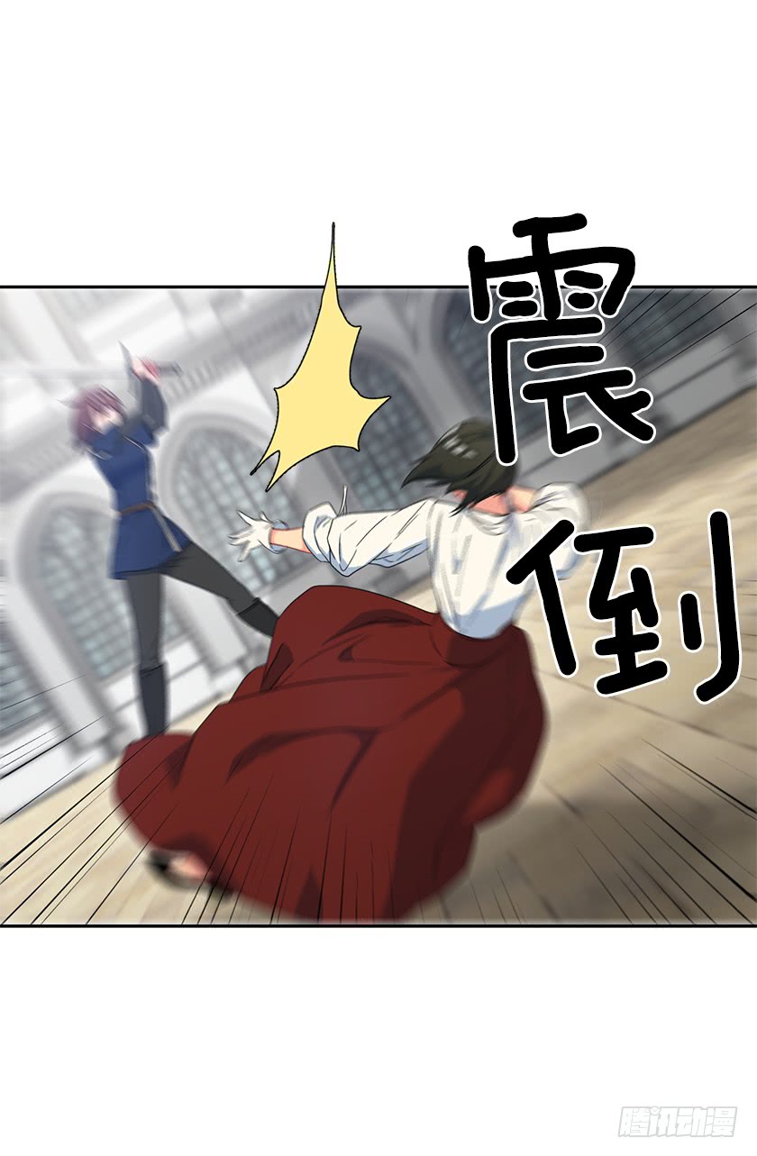 57.我还没输-第59话