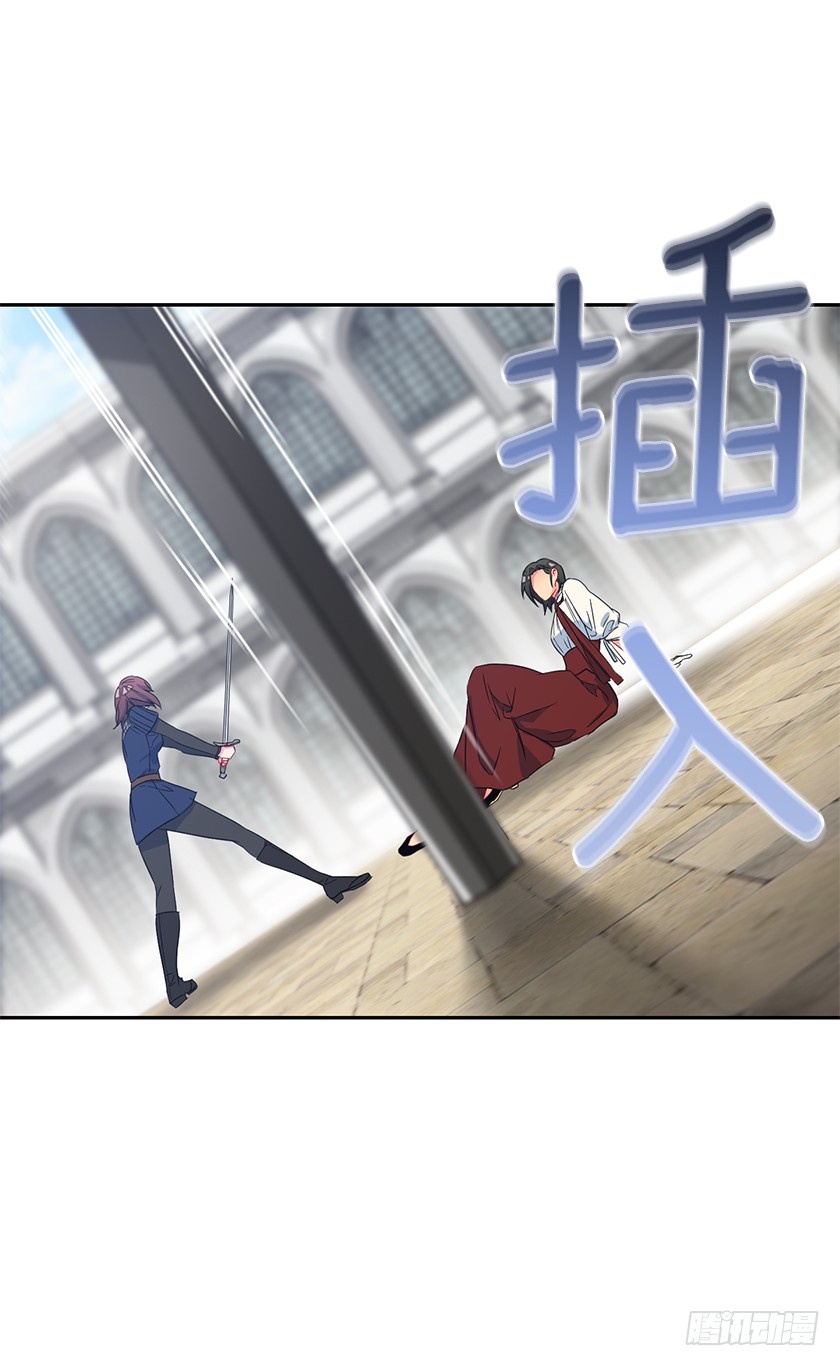 57.我还没输-第59话